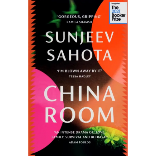 Vintage books China Room Sahota Sunjeev