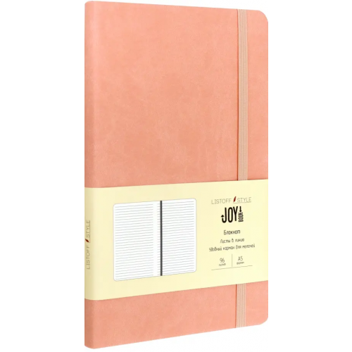 Канц-Эксмо Блокнот JoyBook. Нежный коралловый, 96 листов, А5, линия