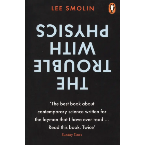 Penguin The Trouble with Physics Смолин Ли