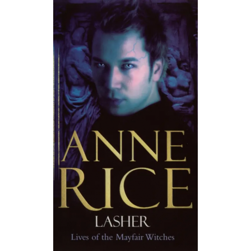 Arrow Books Lasher Райс Энн