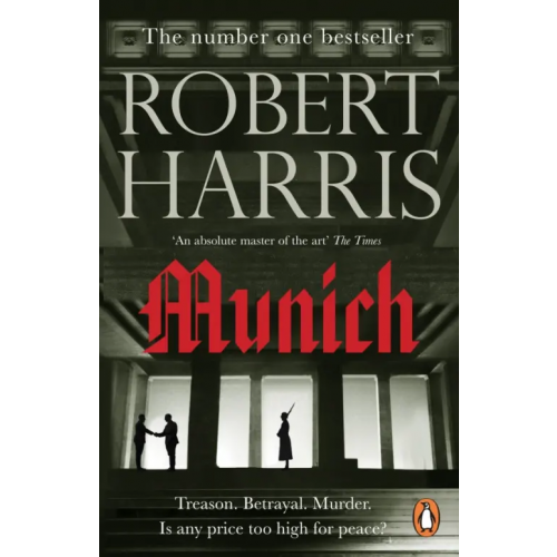 Penguin Munich Харрис Роберт