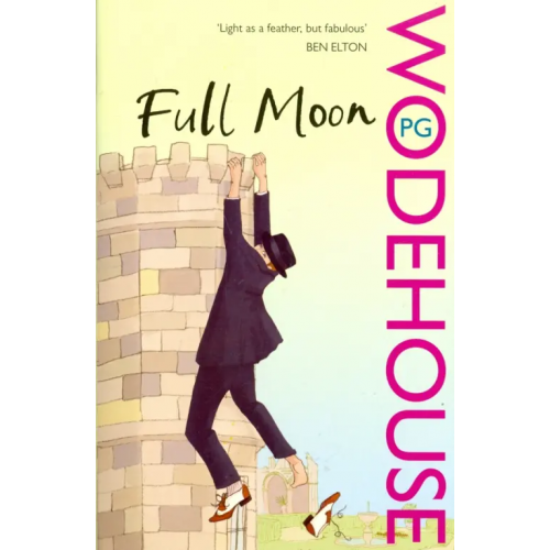Arrow Books Full Moon Вудхаус Пелам Гренвилл