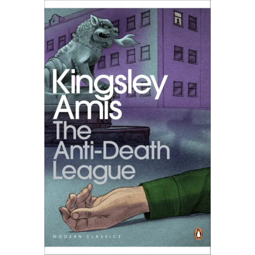 Penguin The Anti-Death League Эмис Кингсли