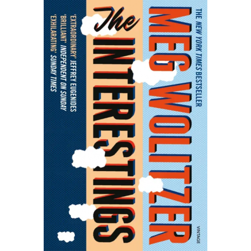 Vintage books The Interestings Вулицер Мег