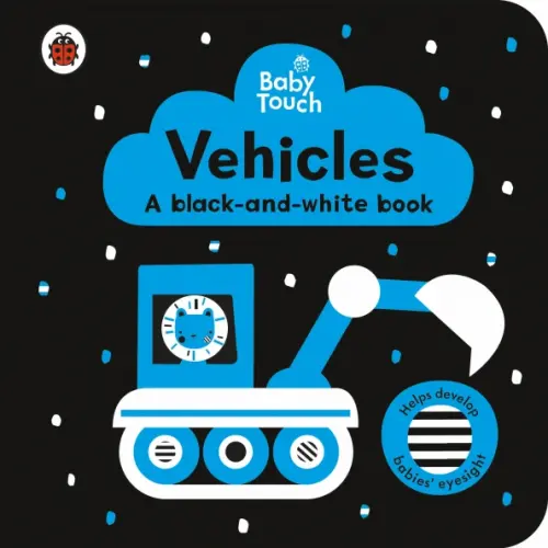 Ladybird Vehicles. A black-and-white book