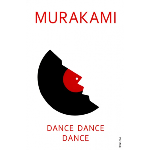 Vintage books Dance Dance Dance Мураками Харуки