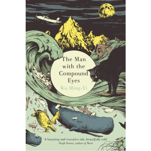 Vintage books The Man with the Compound Eyes Wu Ming-Yi