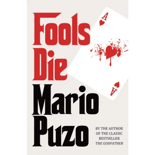 Arrow Books Fools Die Пьюзо Марио
