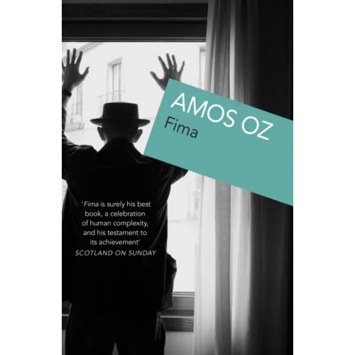 Vintage books Fima Оз Амос