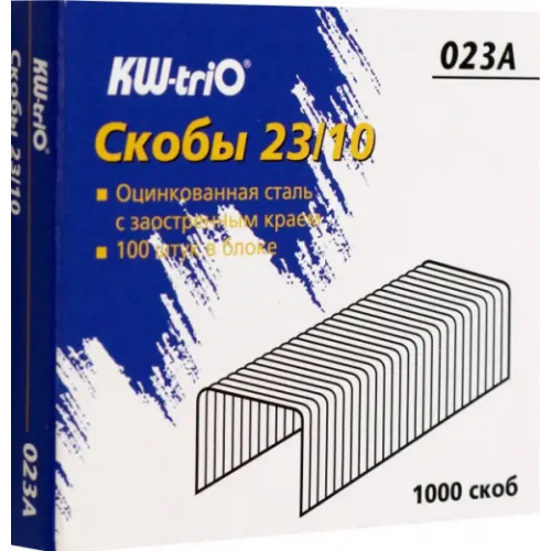 KW-Trio Скобы для степлера 23/10