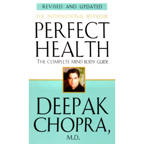 Bantam books Perfect Health Чопра Дипак