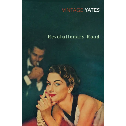 Vintage books Revolutionary Road Йейтс Ричард