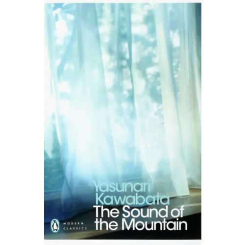 Penguin The Sound of the Mountain Кавабата Ясунари