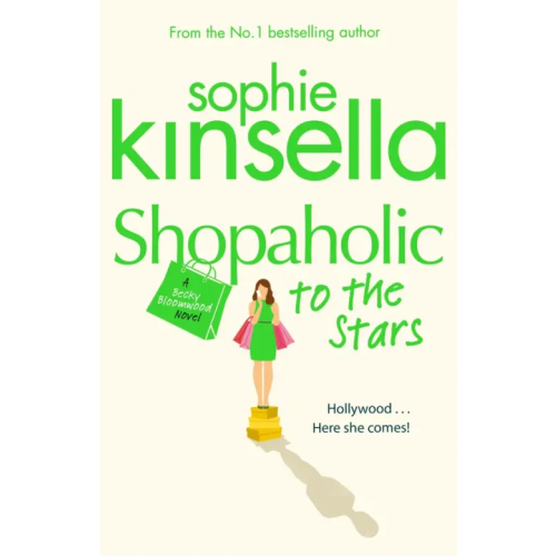 Black Swan Shopaholic to the Stars Кинселла Софи