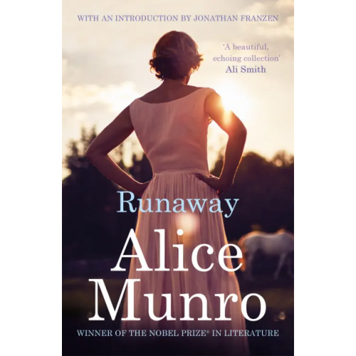 Vintage books Runaway Манро Элис