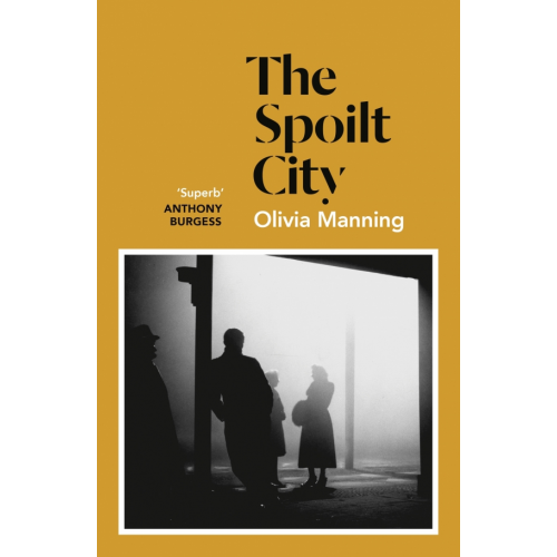 Windmill Books The Spoilt City Мэннинг Оливия