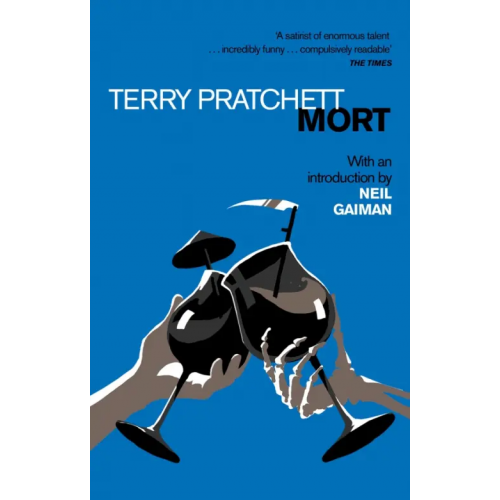 Transworld Mort Пратчетт Терри