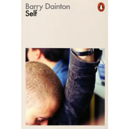Penguin Self Dainton Barry