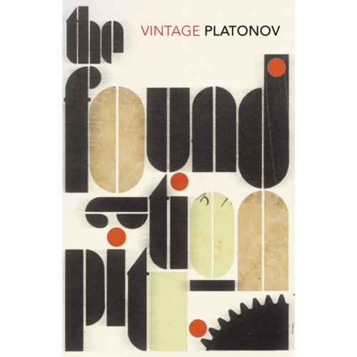 Vintage books The Foundation Pit Platonov Andrey