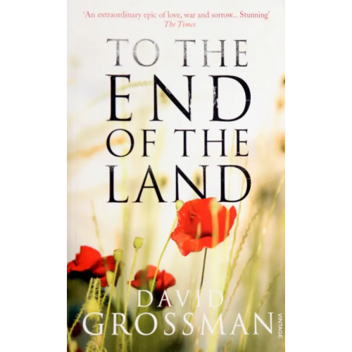 Vintage books To The End of the Land Grossman David