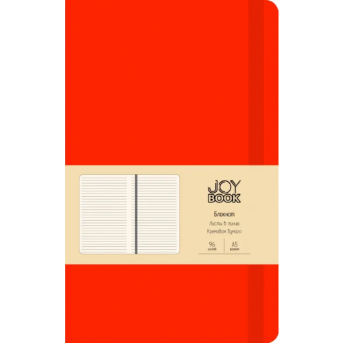 Listoff Блокнот Joy Book. Рыжая лиса, А5, 96 листов, линия