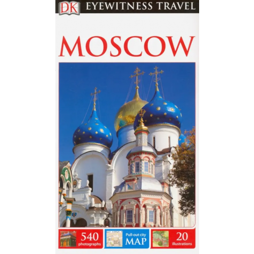 Dorling Kindersley Moscow Rice Christopher, Rice Melanie