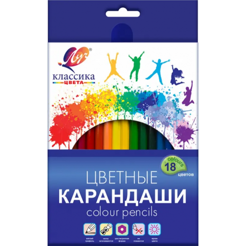 Луч Карандаши цветные Классика, 18 цветов