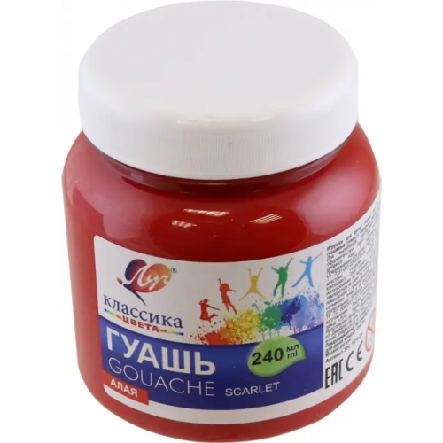 Луч Гуашь Классика, алая, 240 мл