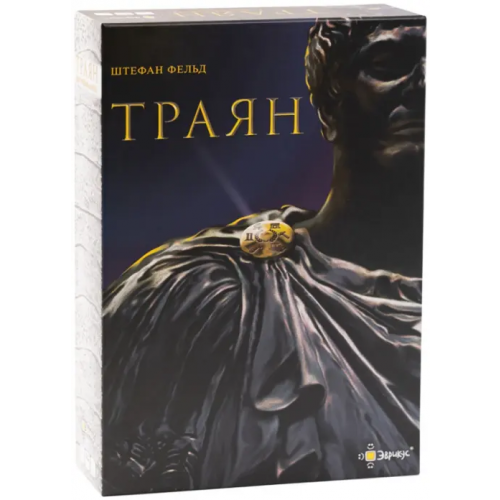 Эврикус Настольная игра Траян