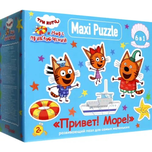 Степ Пазл Puzzle 6в1 Три кота