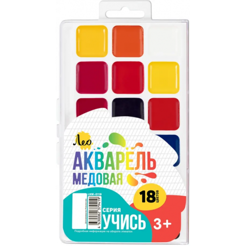 Лео Акварель медовая, 18 цветов, без кисти