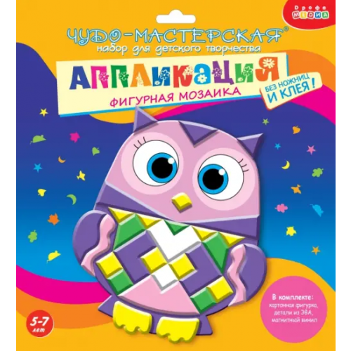 Дрофа Медиа Фигурная мозаика. Совёнок