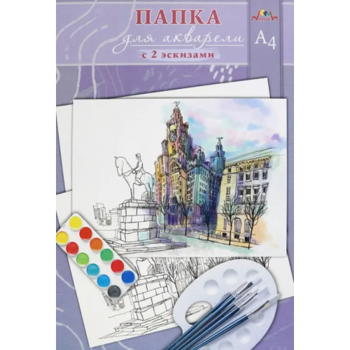 АппликА Папка для акварели Городская зарисовка, 10 листов, А4