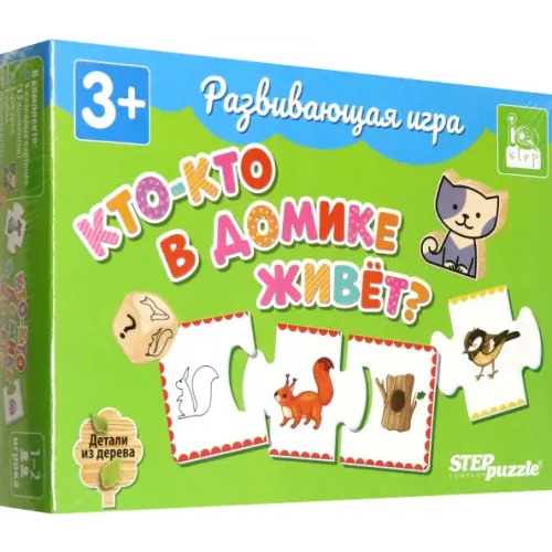 Степ Пазл Развивающая игра Кто-кто в домике живёт?
