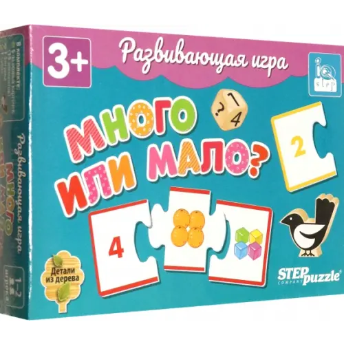 Степ Пазл Развивающая игра Много или мало?