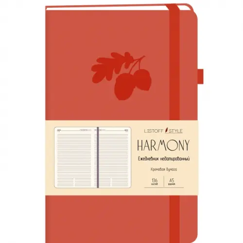Listoff Ежедневник недатированный Harmony, 136 листов, А5-, коралловый