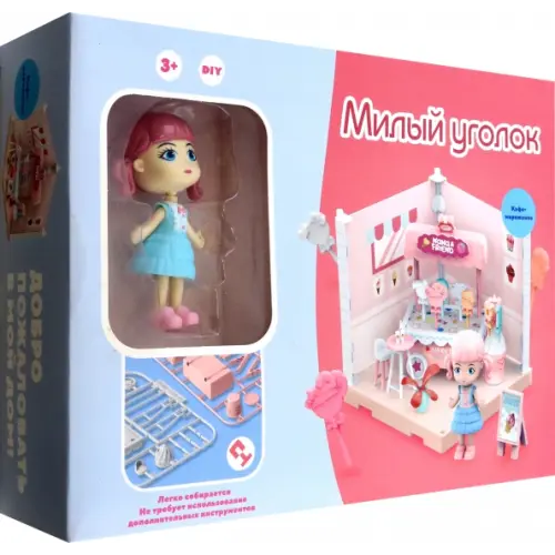Simba Игровой набор Милый уголок. Кафе-мороженое