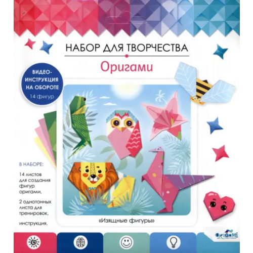 Оригами от Оригами. Изящные фигуры
