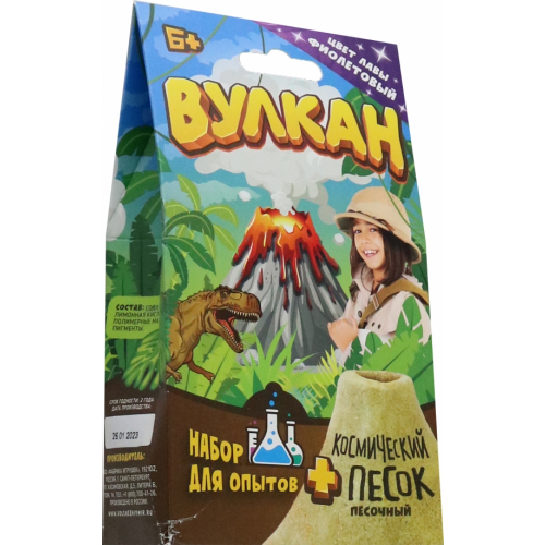 Волшебный мир Набор для опытов Вулкан, фиолетовый