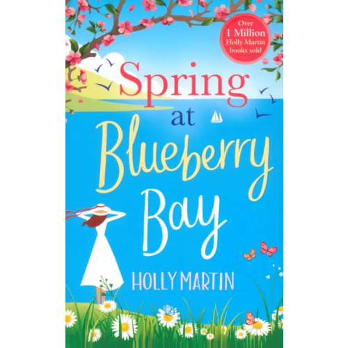 Sphere Spring at Blueberry Bay Martin Holly