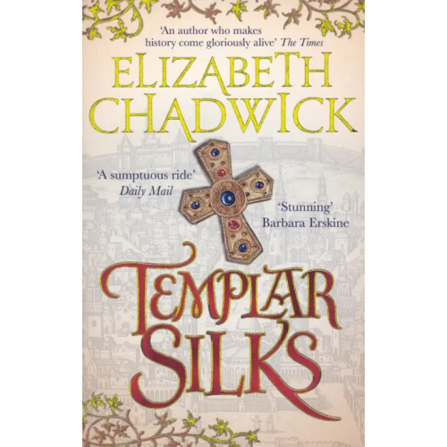 Sphere Templar Silks Чедвик Элизабет