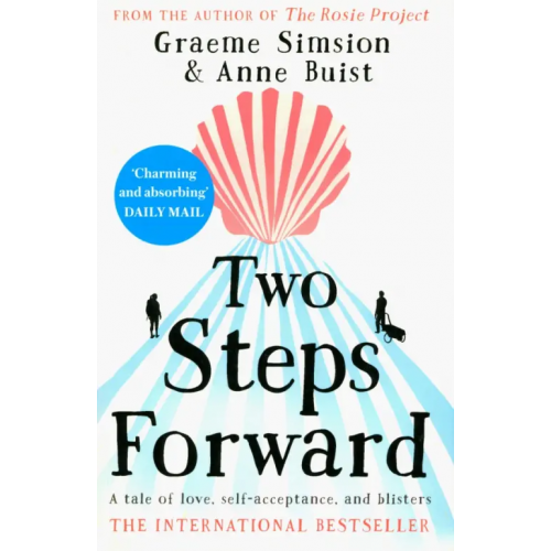 Two Roads Two Steps Forward Симсион Грэм, Buist Anne