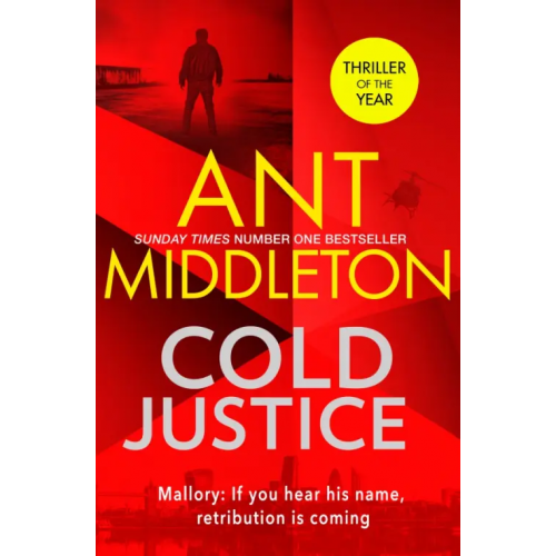 Sphere Cold Justice Middleton Ant