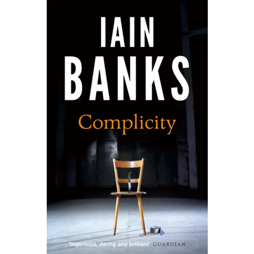 Abacus Complicity Бэнкс Иэн