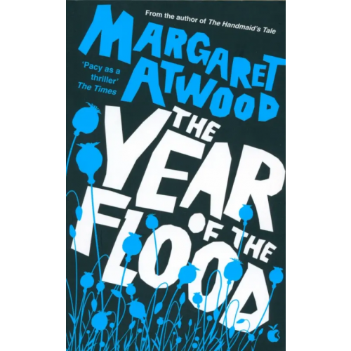 Virago The Year Of The Flood Этвуд Маргарет