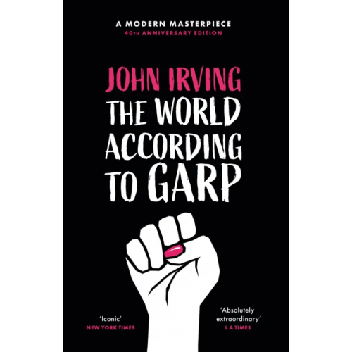 Weidenfeld & Nicolson The World According To Garp Ирвинг Джон