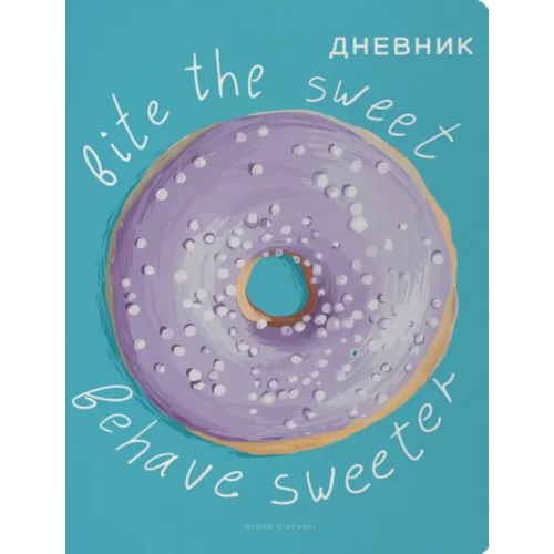 Bruno Visconti Дневник школьный Donut, 48 листов