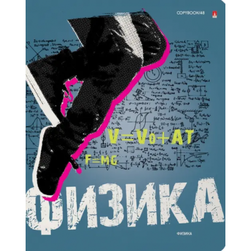 Альт Тетрадь предметная Generation. Физика, 48 листов, клетка, А5