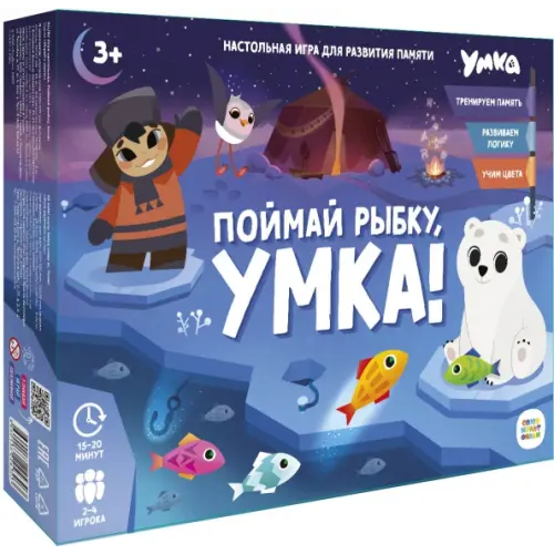 Геодом Поймай рыбку, Умка! Игра настольная