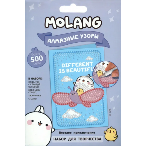 Оригами Molang. Алмазные узоры. Открытка. Веселое приключение